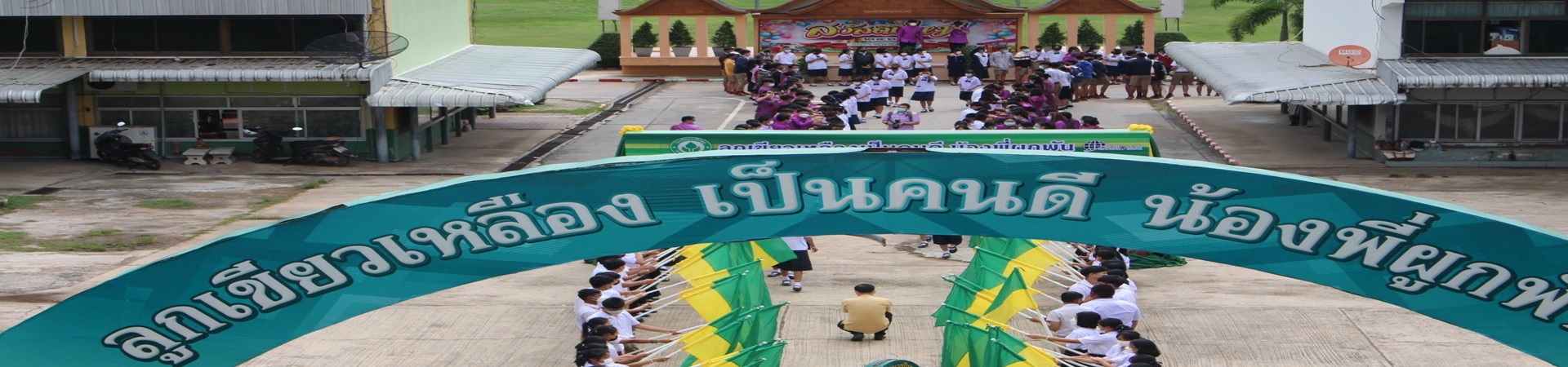Slide Image